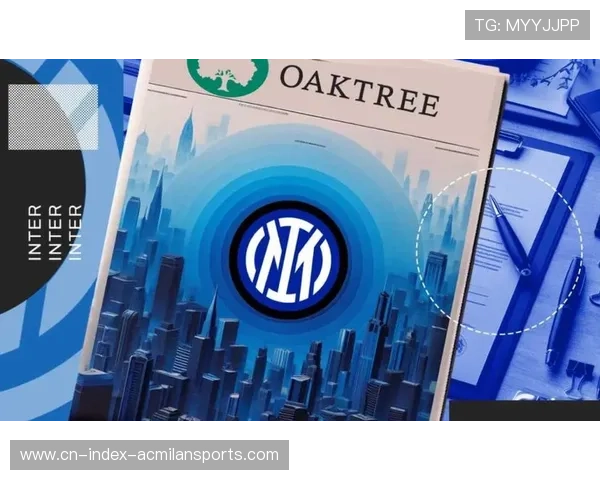 国米阿斯拉尼贴地斩的力量感十足：技术与激情的完美结合