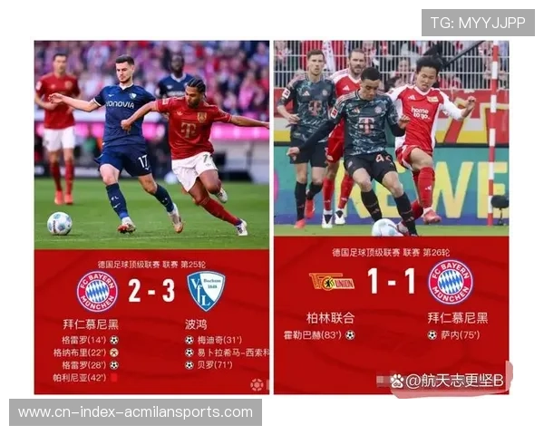 拜仁锋线在连续冲击中最终攻破城池